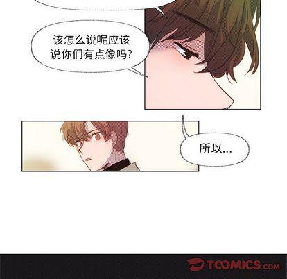暗杀教室漫画韩漫全集-第4话无删减无遮挡章节图片 