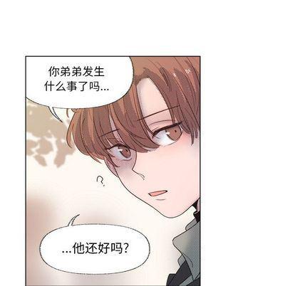暗杀教室漫画韩漫全集-第4话无删减无遮挡章节图片 