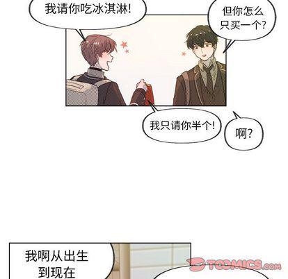 暗杀教室漫画韩漫全集-第4话无删减无遮挡章节图片 
