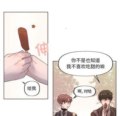 暗杀教室漫画韩漫全集-第4话无删减无遮挡章节图片 