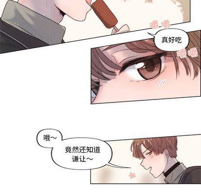 暗杀教室漫画韩漫全集-第4话无删减无遮挡章节图片 