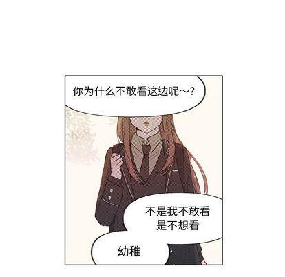 暗杀教室漫画韩漫全集-第4话无删减无遮挡章节图片 