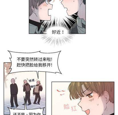 暗杀教室漫画韩漫全集-第4话无删减无遮挡章节图片 