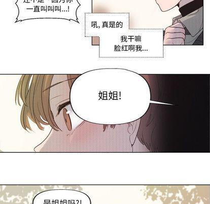 暗杀教室漫画韩漫全集-第4话无删减无遮挡章节图片 