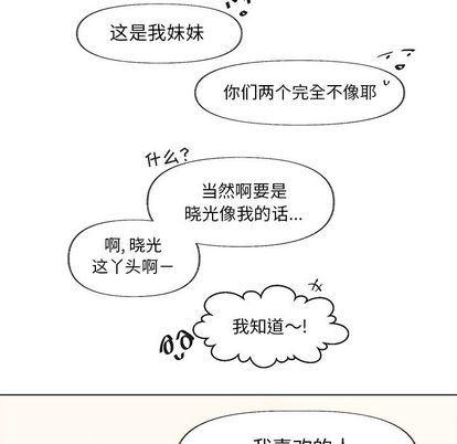 暗杀教室漫画韩漫全集-第4话无删减无遮挡章节图片 