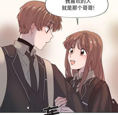 暗杀教室漫画韩漫全集-第4话无删减无遮挡章节图片 