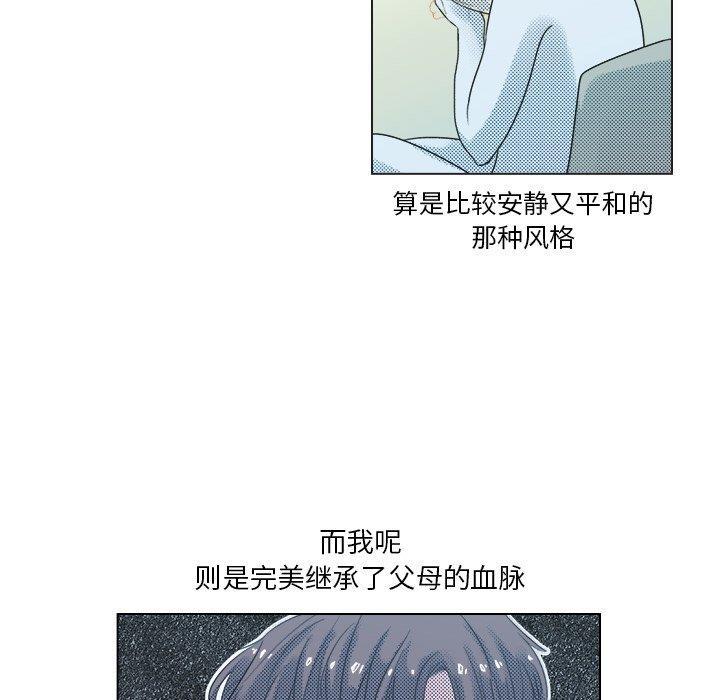暗杀教室漫画韩漫全集-第5话无删减无遮挡章节图片 