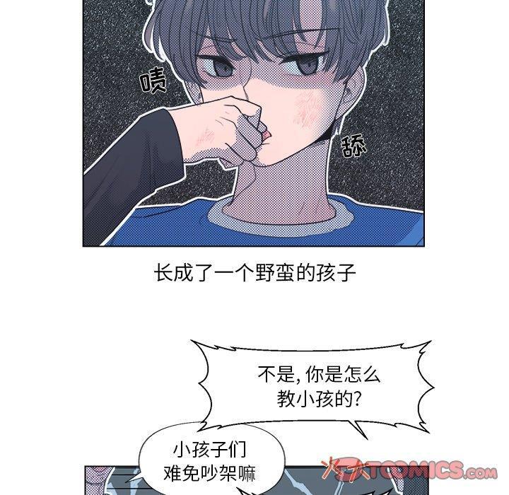 暗杀教室漫画韩漫全集-第5话无删减无遮挡章节图片 