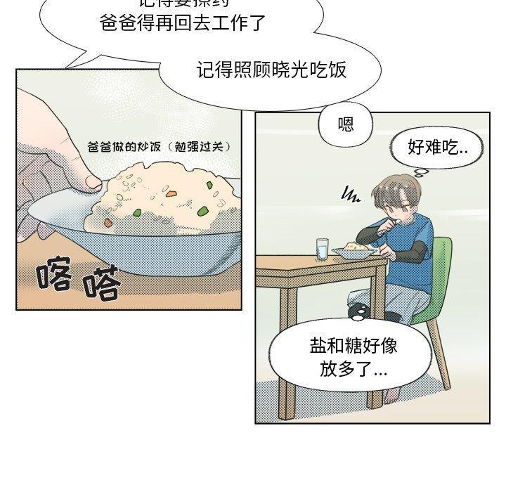 暗杀教室漫画韩漫全集-第5话无删减无遮挡章节图片 