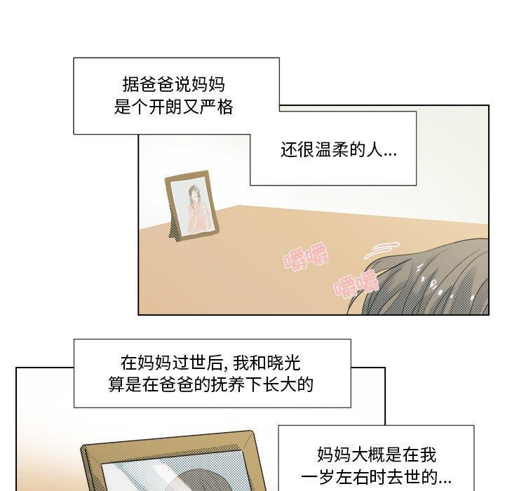 暗杀教室漫画韩漫全集-第5话无删减无遮挡章节图片 