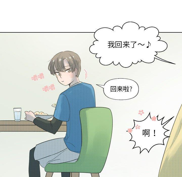 暗杀教室漫画韩漫全集-第5话无删减无遮挡章节图片 