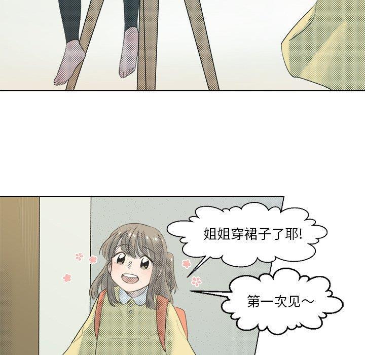 暗杀教室漫画韩漫全集-第5话无删减无遮挡章节图片 