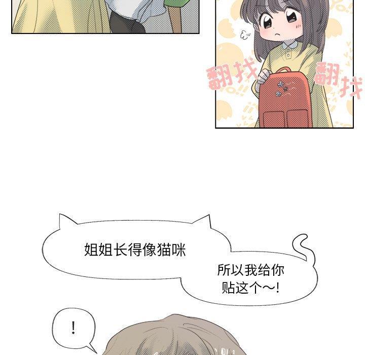 暗杀教室漫画韩漫全集-第5话无删减无遮挡章节图片 