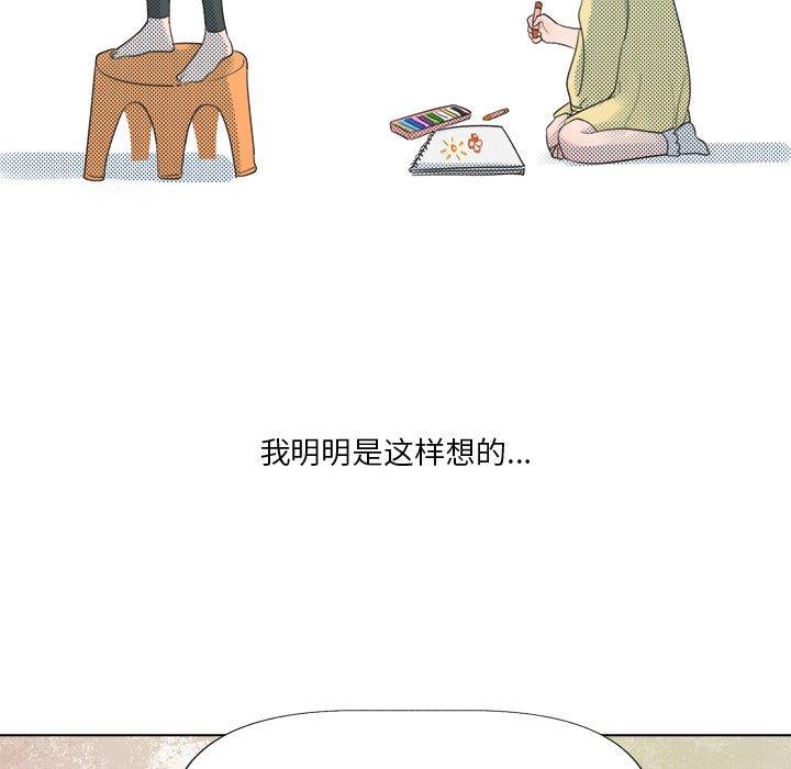 暗杀教室漫画韩漫全集-第5话无删减无遮挡章节图片 