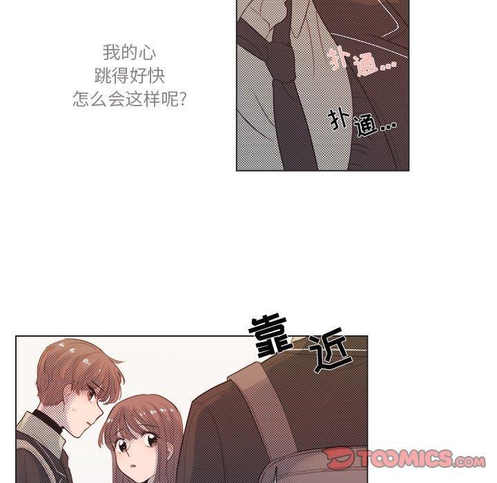 暗杀教室漫画韩漫全集-第5话无删减无遮挡章节图片 