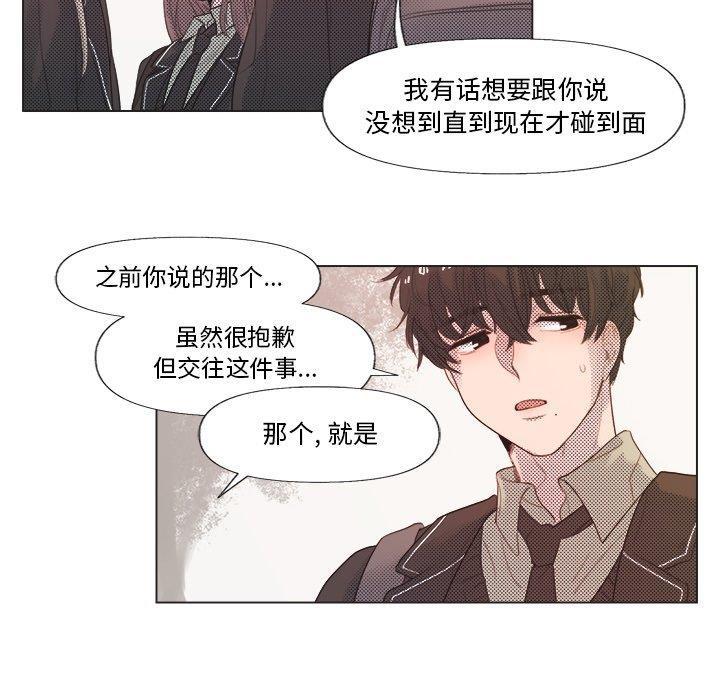 暗杀教室漫画韩漫全集-第5话无删减无遮挡章节图片 