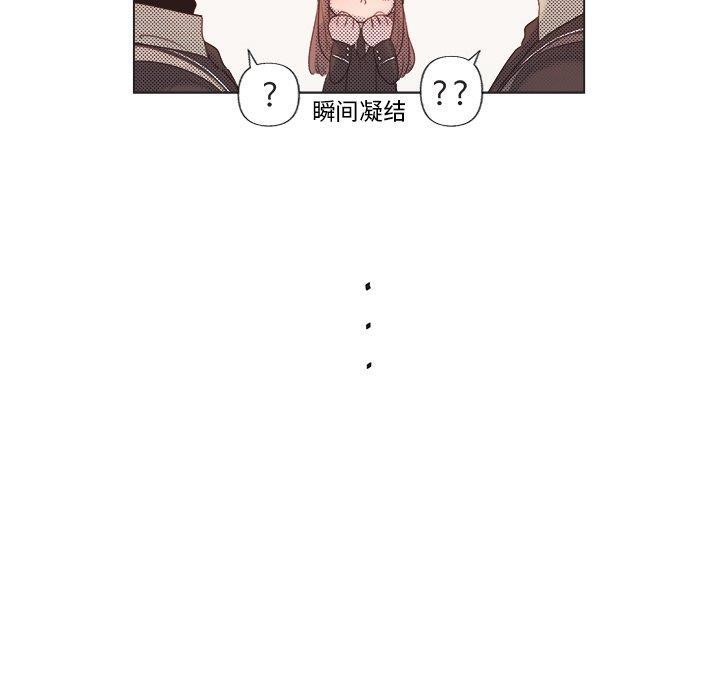暗杀教室漫画韩漫全集-第5话无删减无遮挡章节图片 