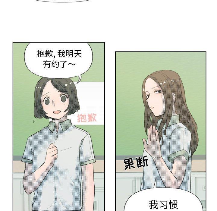 暗杀教室漫画韩漫全集-第5话无删减无遮挡章节图片 