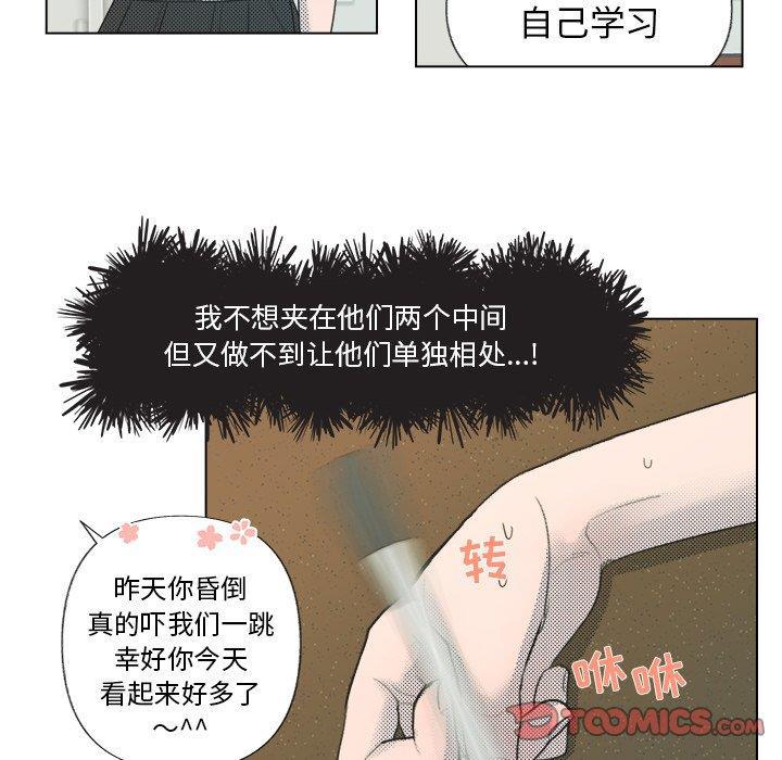 暗杀教室漫画韩漫全集-第5话无删减无遮挡章节图片 