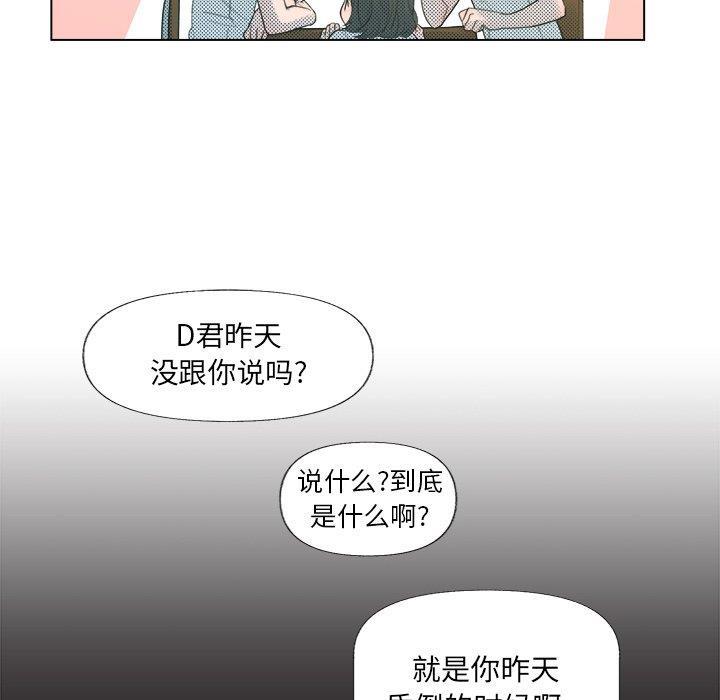 暗杀教室漫画韩漫全集-第5话无删减无遮挡章节图片 