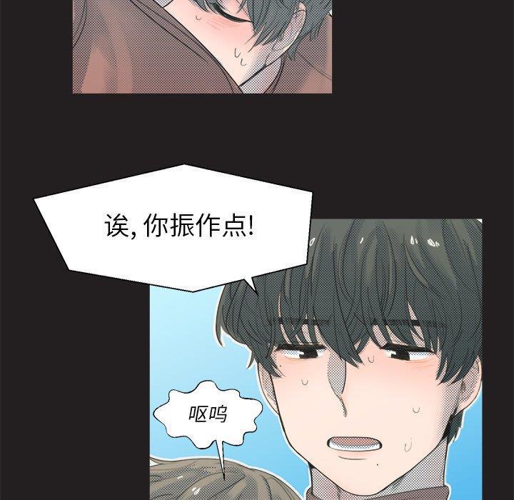 暗杀教室漫画韩漫全集-第5话无删减无遮挡章节图片 