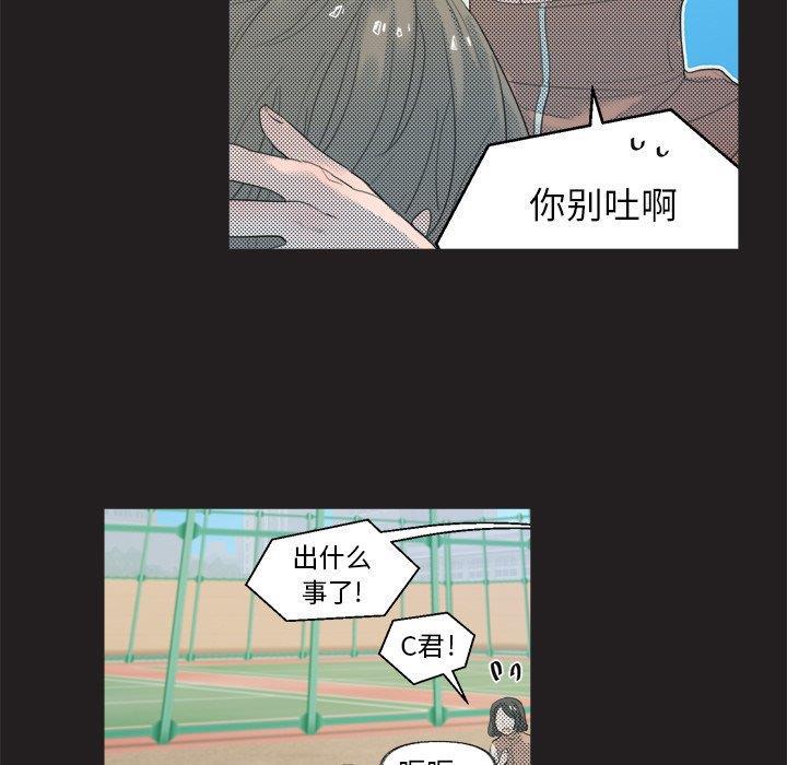 暗杀教室漫画韩漫全集-第5话无删减无遮挡章节图片 