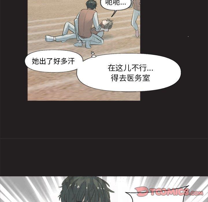 暗杀教室漫画韩漫全集-第5话无删减无遮挡章节图片 
