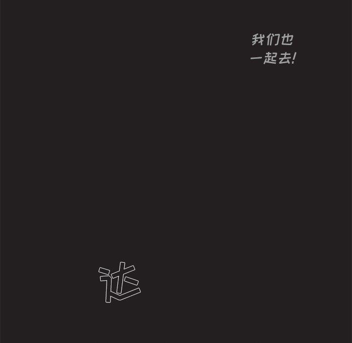 暗杀教室漫画韩漫全集-第5话无删减无遮挡章节图片 
