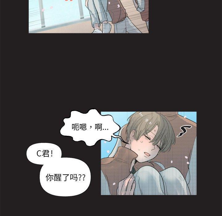 暗杀教室漫画韩漫全集-第5话无删减无遮挡章节图片 