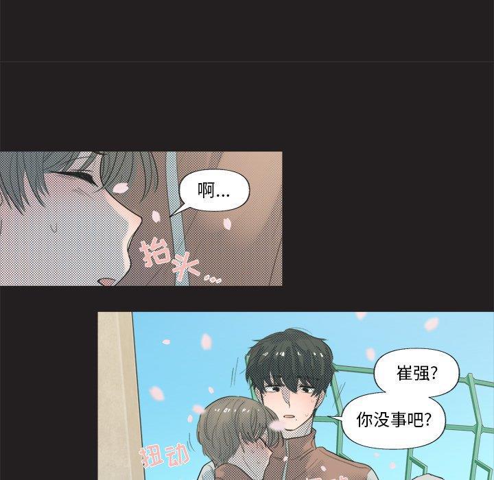 暗杀教室漫画韩漫全集-第5话无删减无遮挡章节图片 