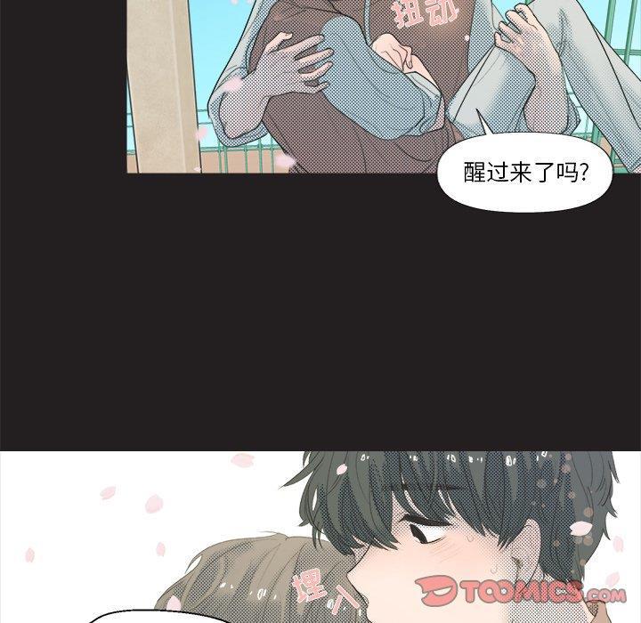 暗杀教室漫画韩漫全集-第5话无删减无遮挡章节图片 