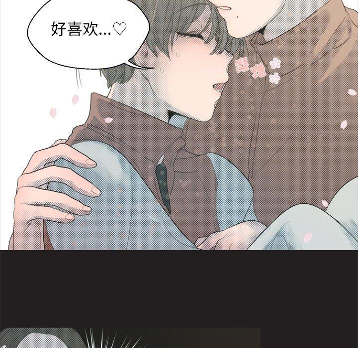 暗杀教室漫画韩漫全集-第5话无删减无遮挡章节图片 