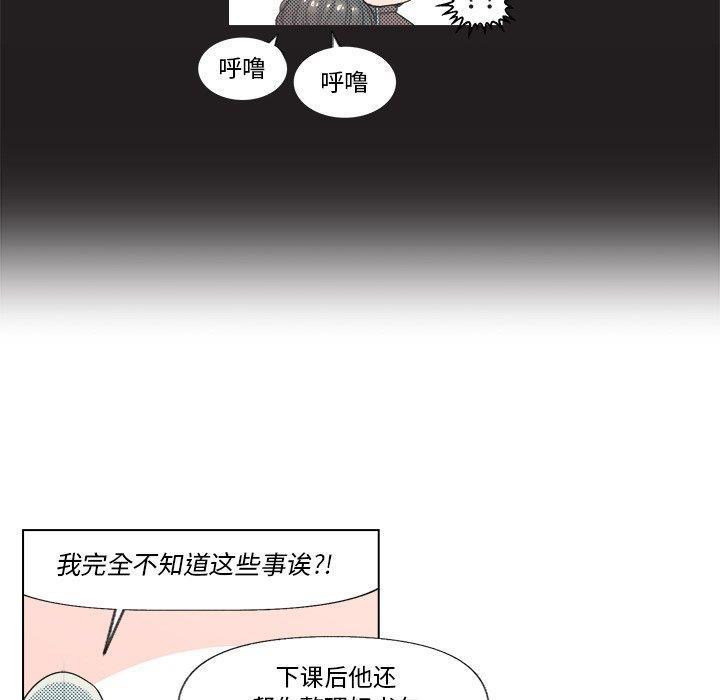 暗杀教室漫画韩漫全集-第5话无删减无遮挡章节图片 