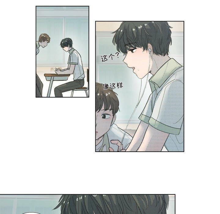 暗杀教室漫画韩漫全集-第5话无删减无遮挡章节图片 