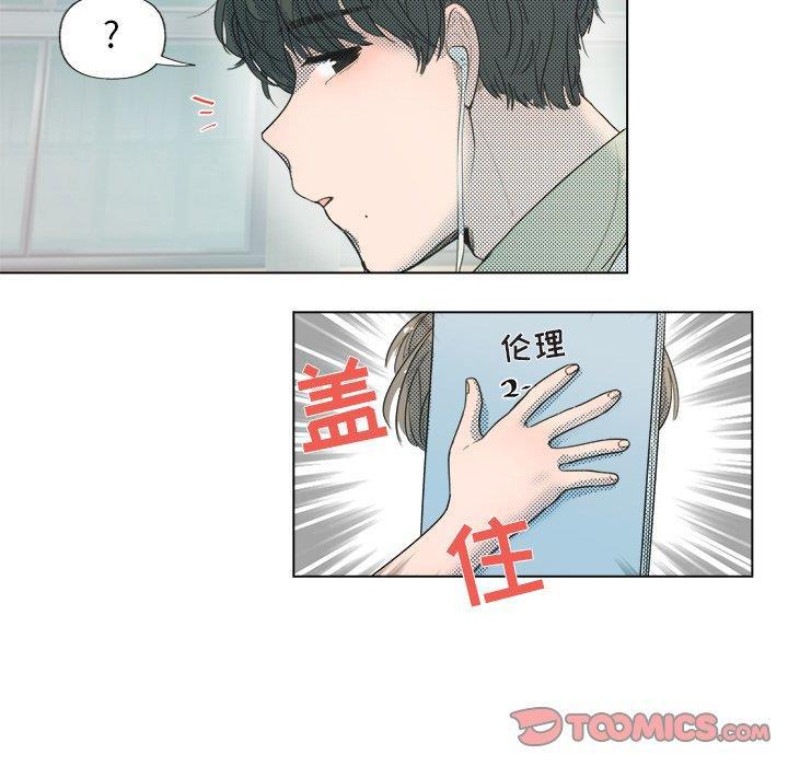 暗杀教室漫画韩漫全集-第5话无删减无遮挡章节图片 