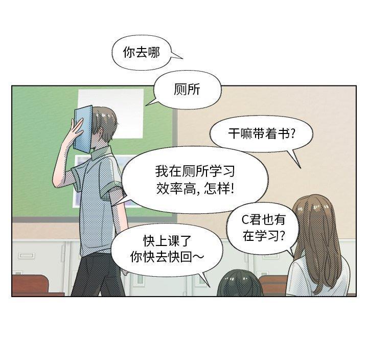 暗杀教室漫画韩漫全集-第5话无删减无遮挡章节图片 
