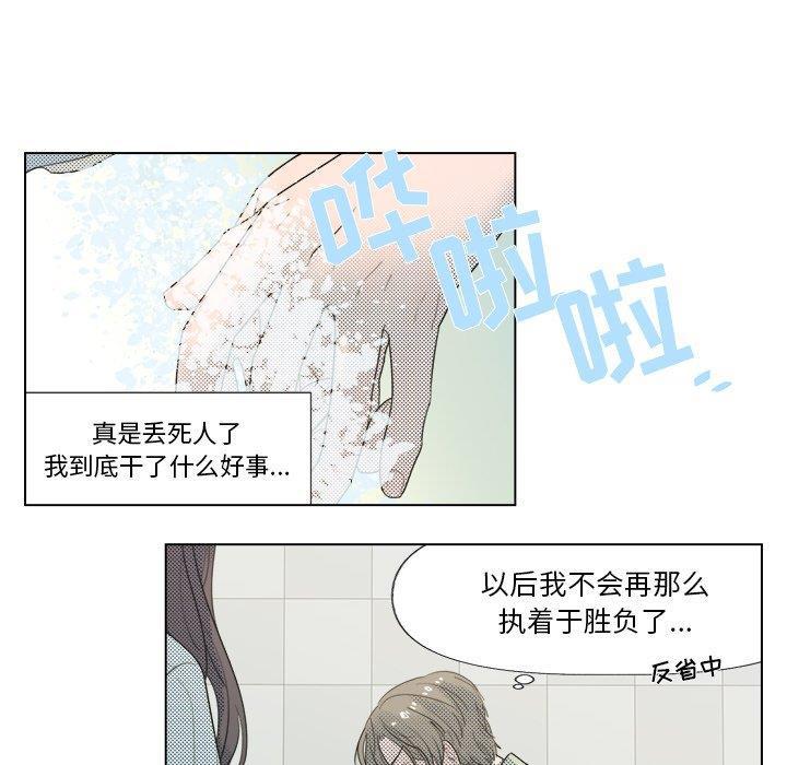 暗杀教室漫画韩漫全集-第5话无删减无遮挡章节图片 