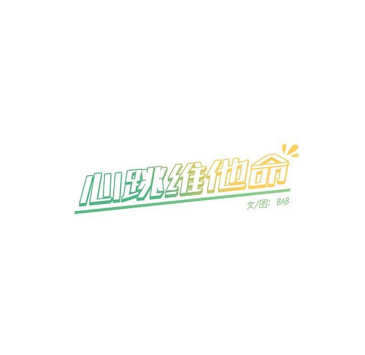 暗杀教室漫画韩漫全集-第5话无删减无遮挡章节图片 
