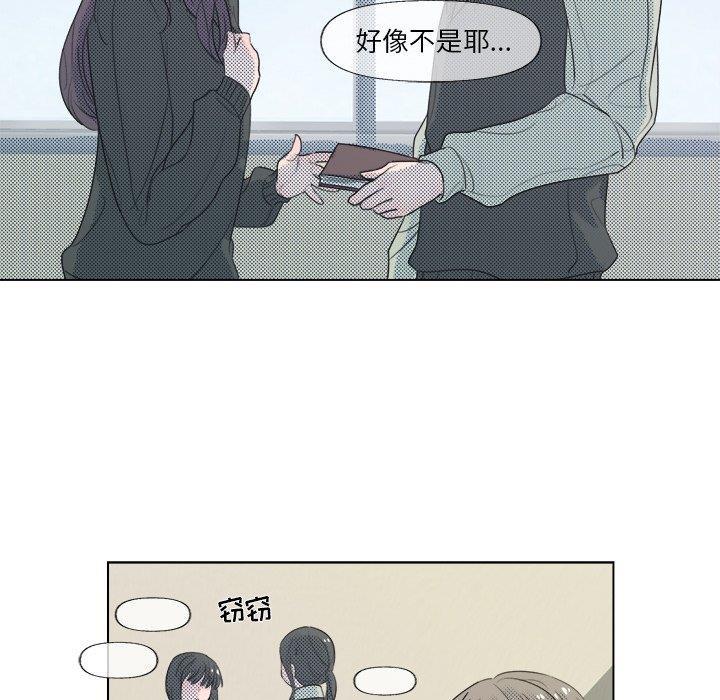 暗杀教室漫画韩漫全集-第6话无删减无遮挡章节图片 