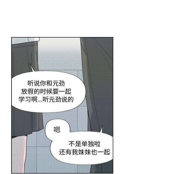 暗杀教室漫画韩漫全集-第6话无删减无遮挡章节图片 