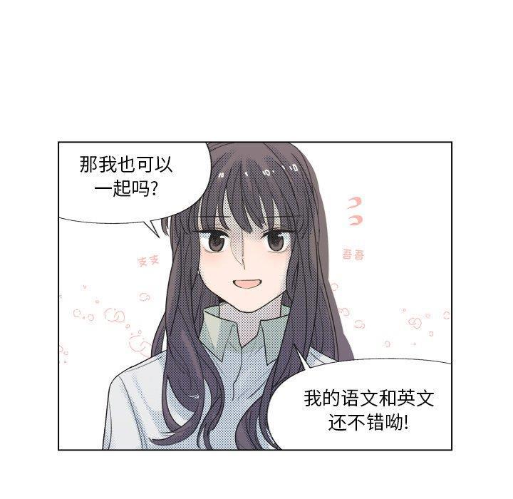 暗杀教室漫画韩漫全集-第6话无删减无遮挡章节图片 