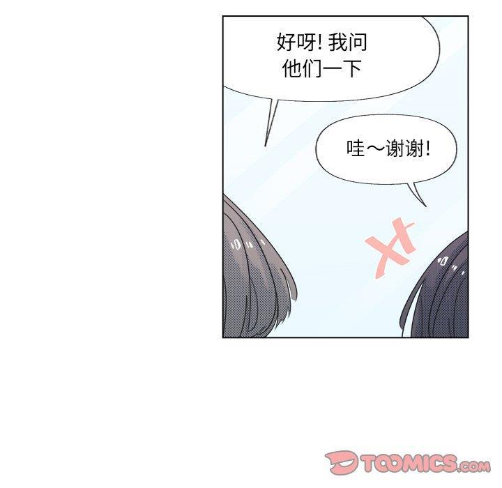 暗杀教室漫画韩漫全集-第6话无删减无遮挡章节图片 