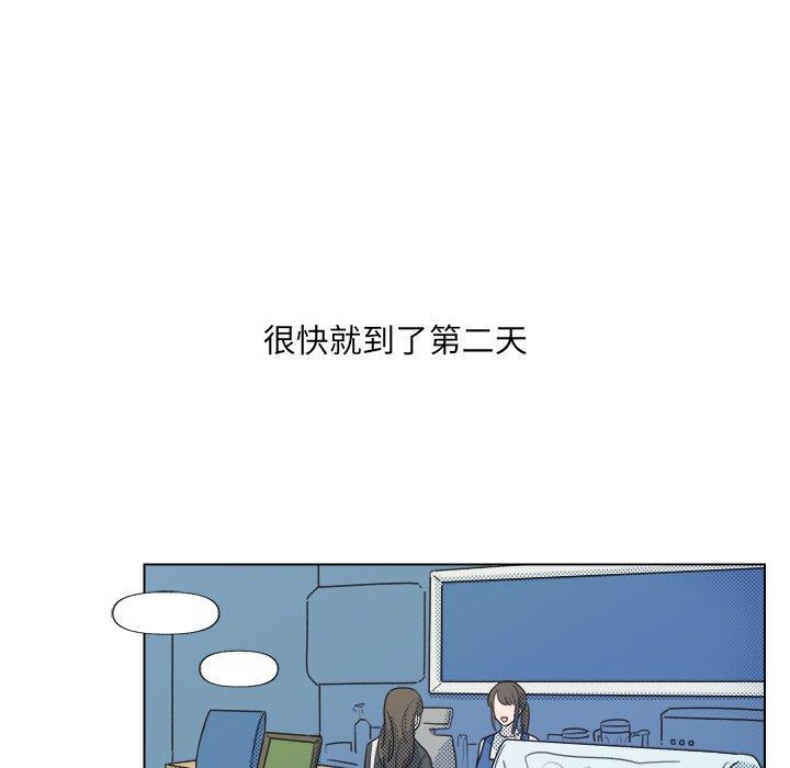 暗杀教室漫画韩漫全集-第6话无删减无遮挡章节图片 