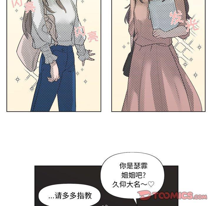 暗杀教室漫画韩漫全集-第6话无删减无遮挡章节图片 