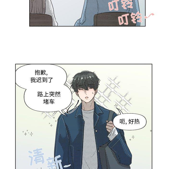 暗杀教室漫画韩漫全集-第6话无删减无遮挡章节图片 