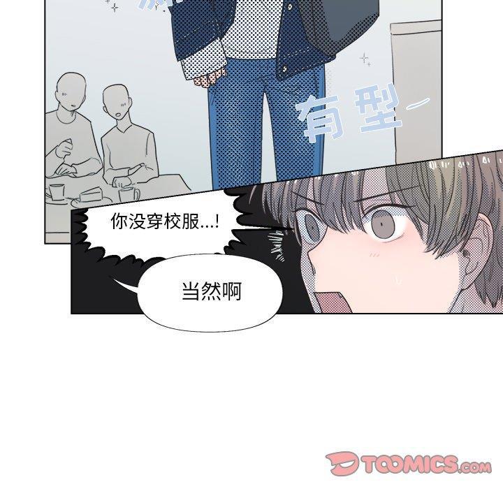 暗杀教室漫画韩漫全集-第6话无删减无遮挡章节图片 