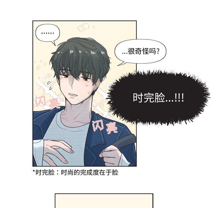 暗杀教室漫画韩漫全集-第6话无删减无遮挡章节图片 