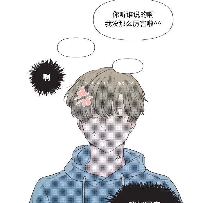暗杀教室漫画韩漫全集-第6话无删减无遮挡章节图片 