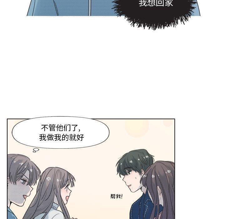 暗杀教室漫画韩漫全集-第6话无删减无遮挡章节图片 