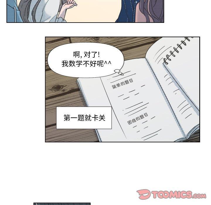 暗杀教室漫画韩漫全集-第6话无删减无遮挡章节图片 